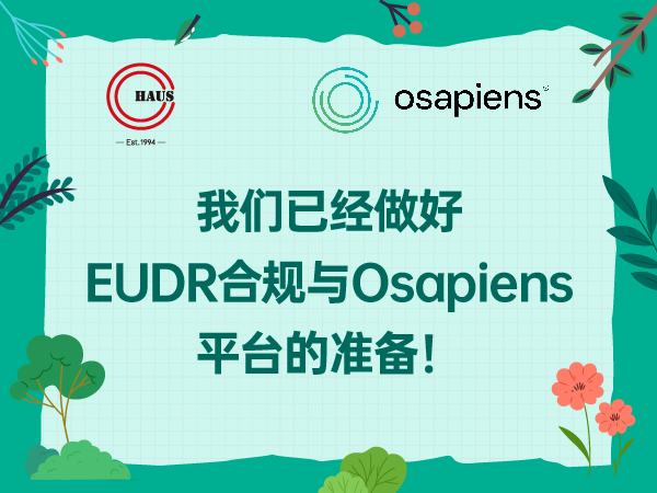 我们已经做好EUDR合规与Osapiens平台的准备！