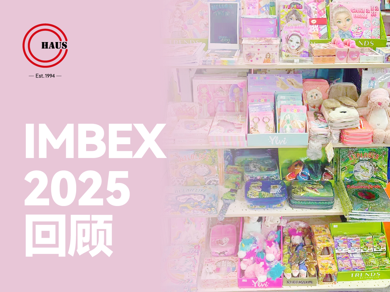 IMBEX 2025回顾：重返印尼，意义非凡！